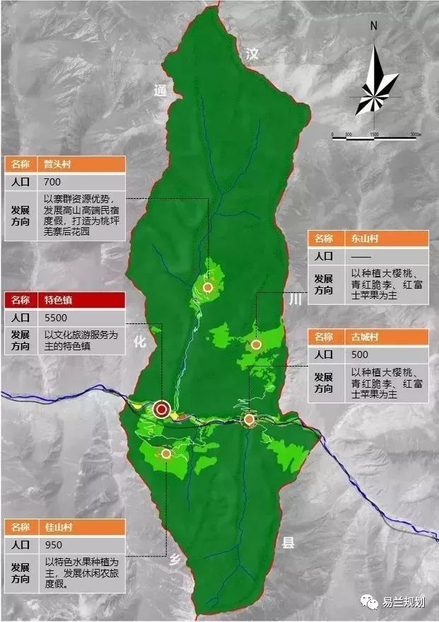 桃坪镇规划 | 高山古羌文化度假小镇的振兴之路-77