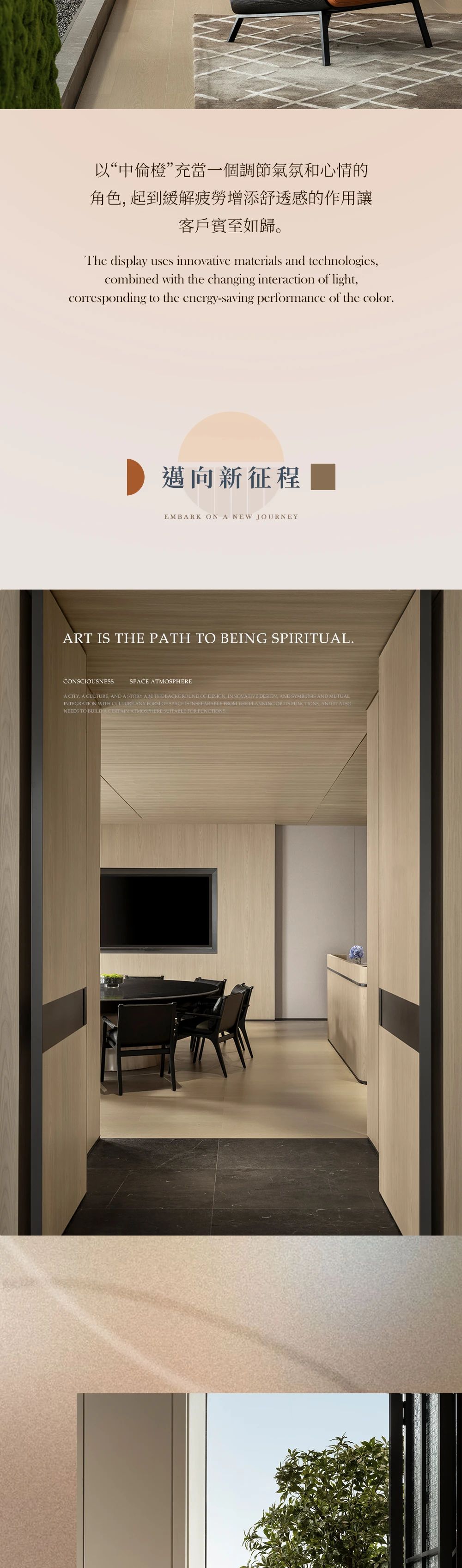 中伦律师事务所·深圳平安金融中心办公室丨中国深圳丨UCD 聚城设计-11