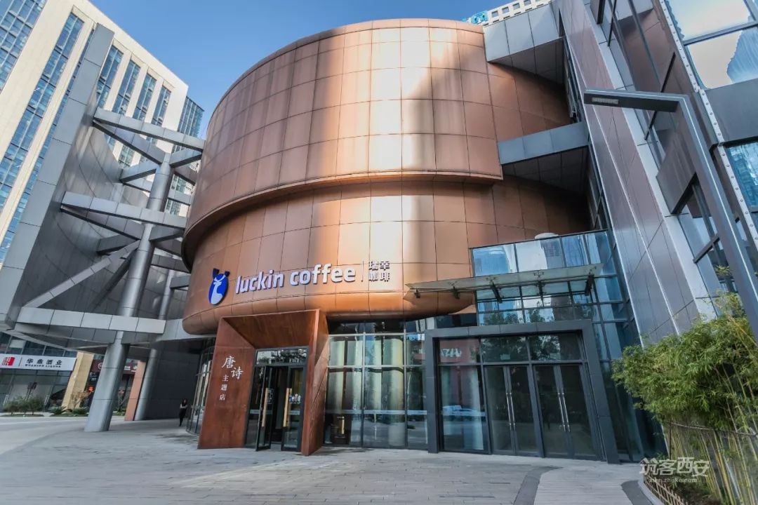 瑞幸咖啡唐诗主题店 | 诗意空间,重现大唐盛世-8