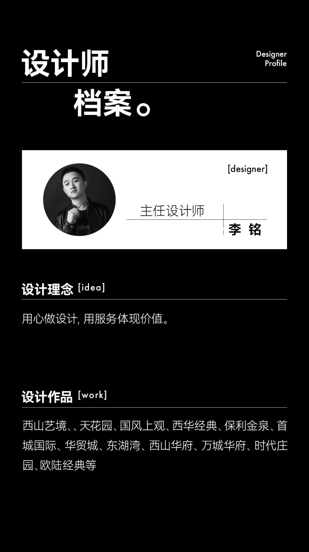 96㎡现代简约实景案例-47