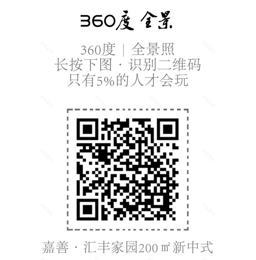 书香门第·新中式典范-6