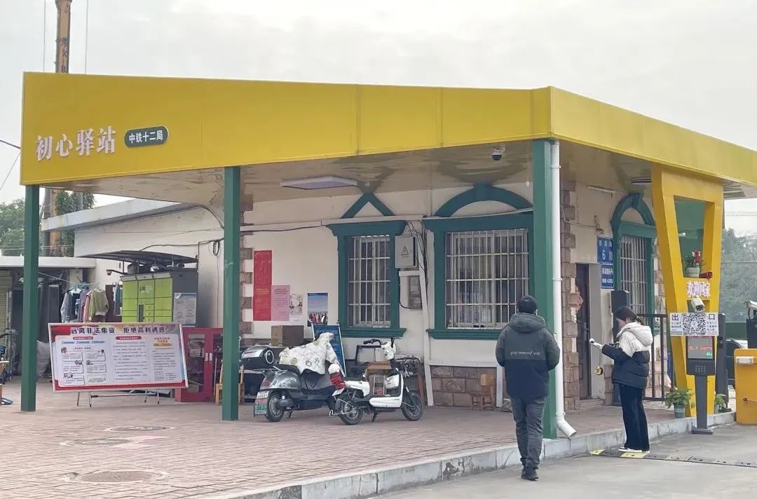 借光计划 《中铁十二局家属院小区——文化赋能老旧小区、丨中国宜昌丨石头-28