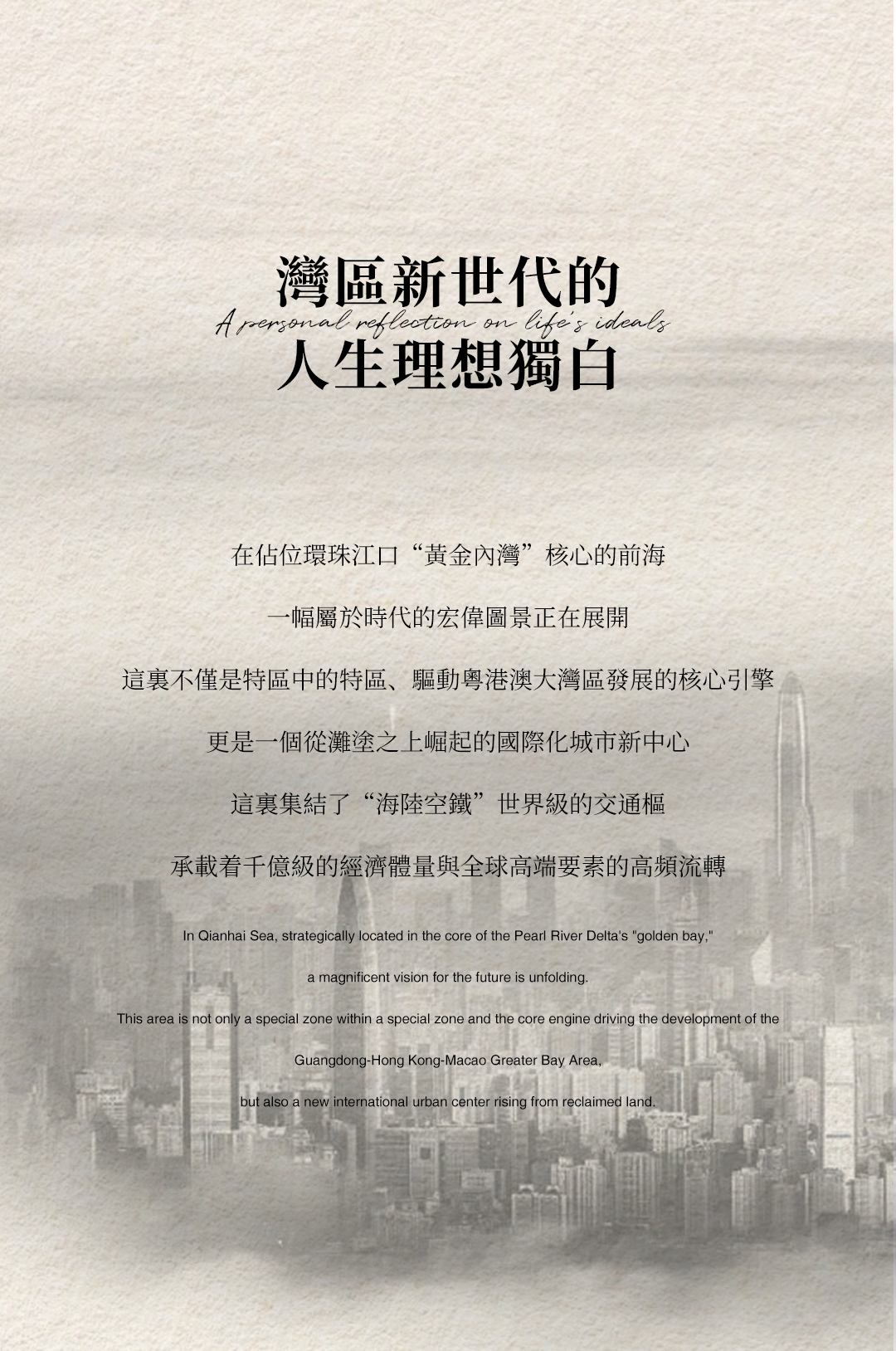 深鐵前海國際樞紐中心T2公寓項目325戶型丨中国深圳丨CCD鄭中設計,CCD · WOWU無物藝術顧問-1