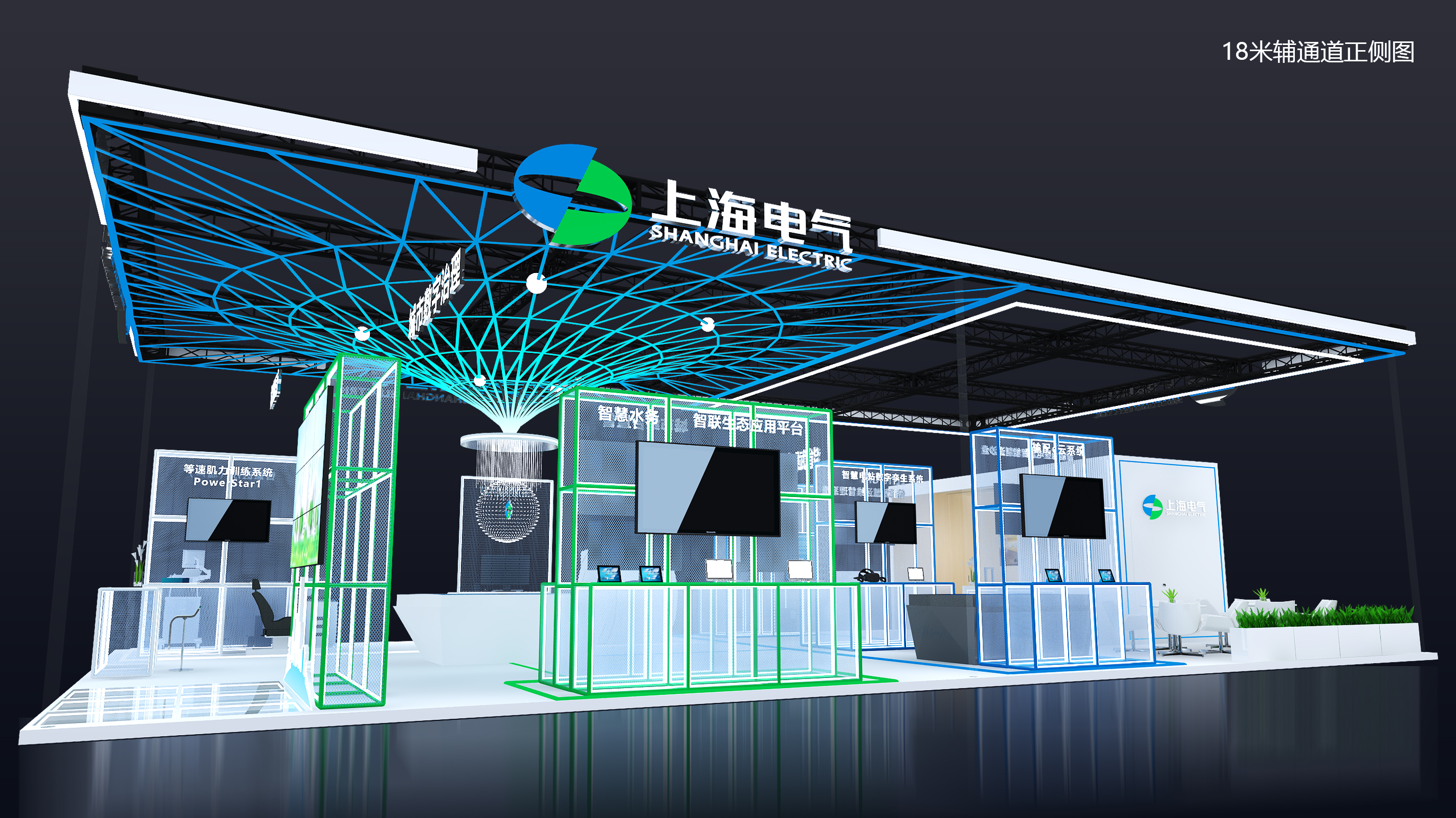 SHANGHAI ELECTRIC 展览展示设计丨中国上海丨LEO-10