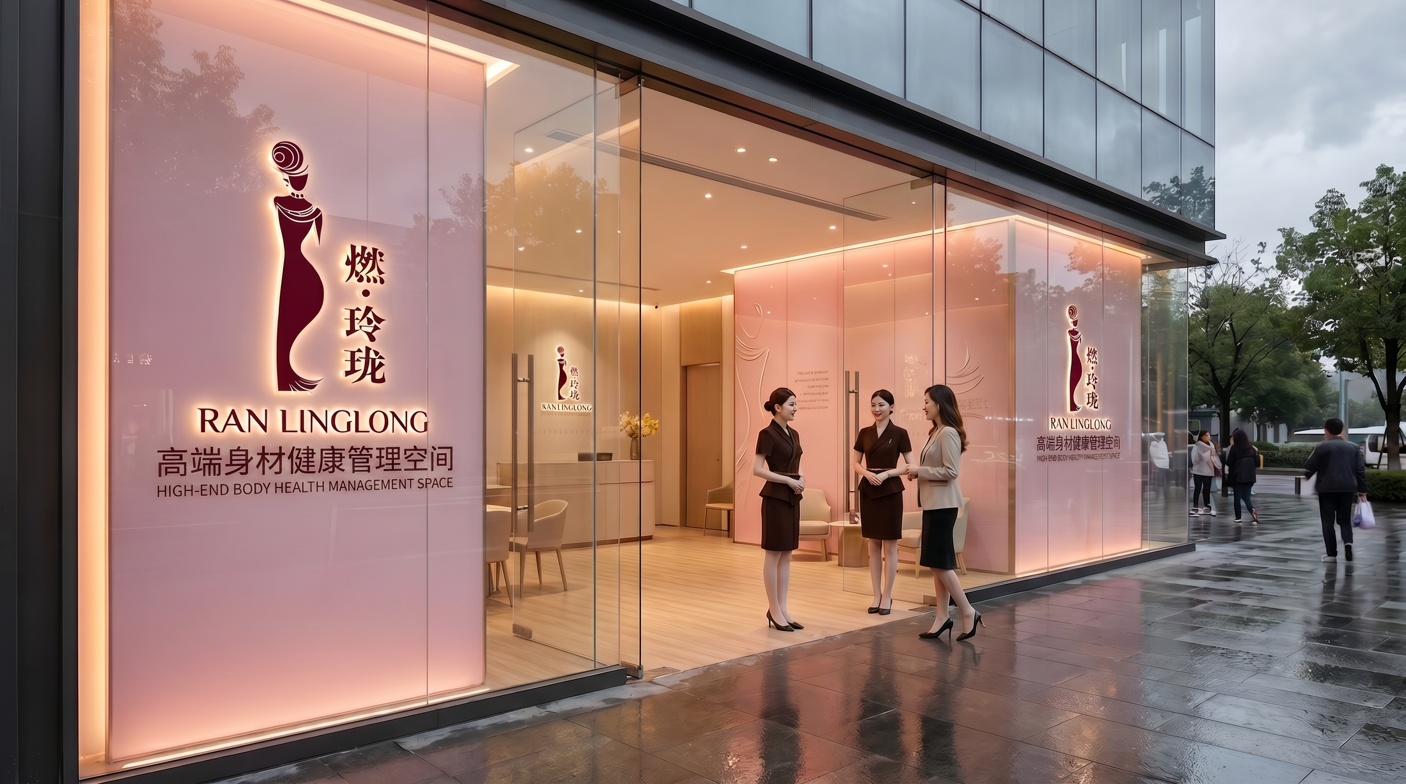 【橘鹿品牌】医美空间概念店设计-0