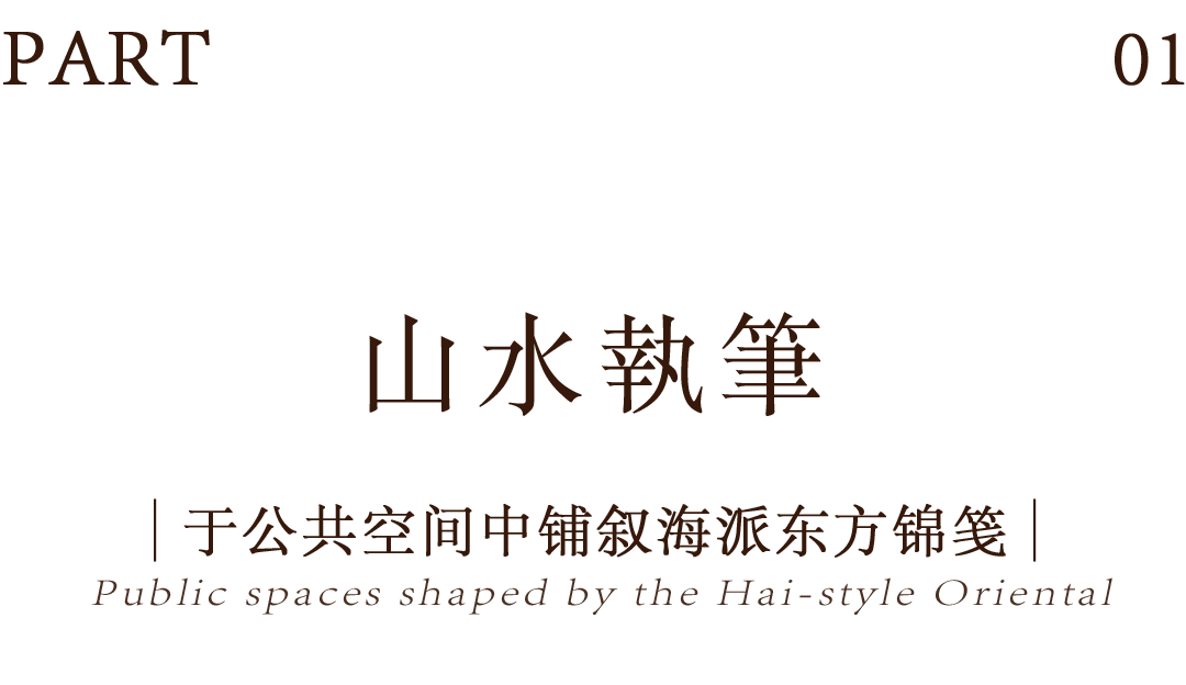 苏州绿城·樾庐｜280户型丨中国江苏丨HWCD设计-4