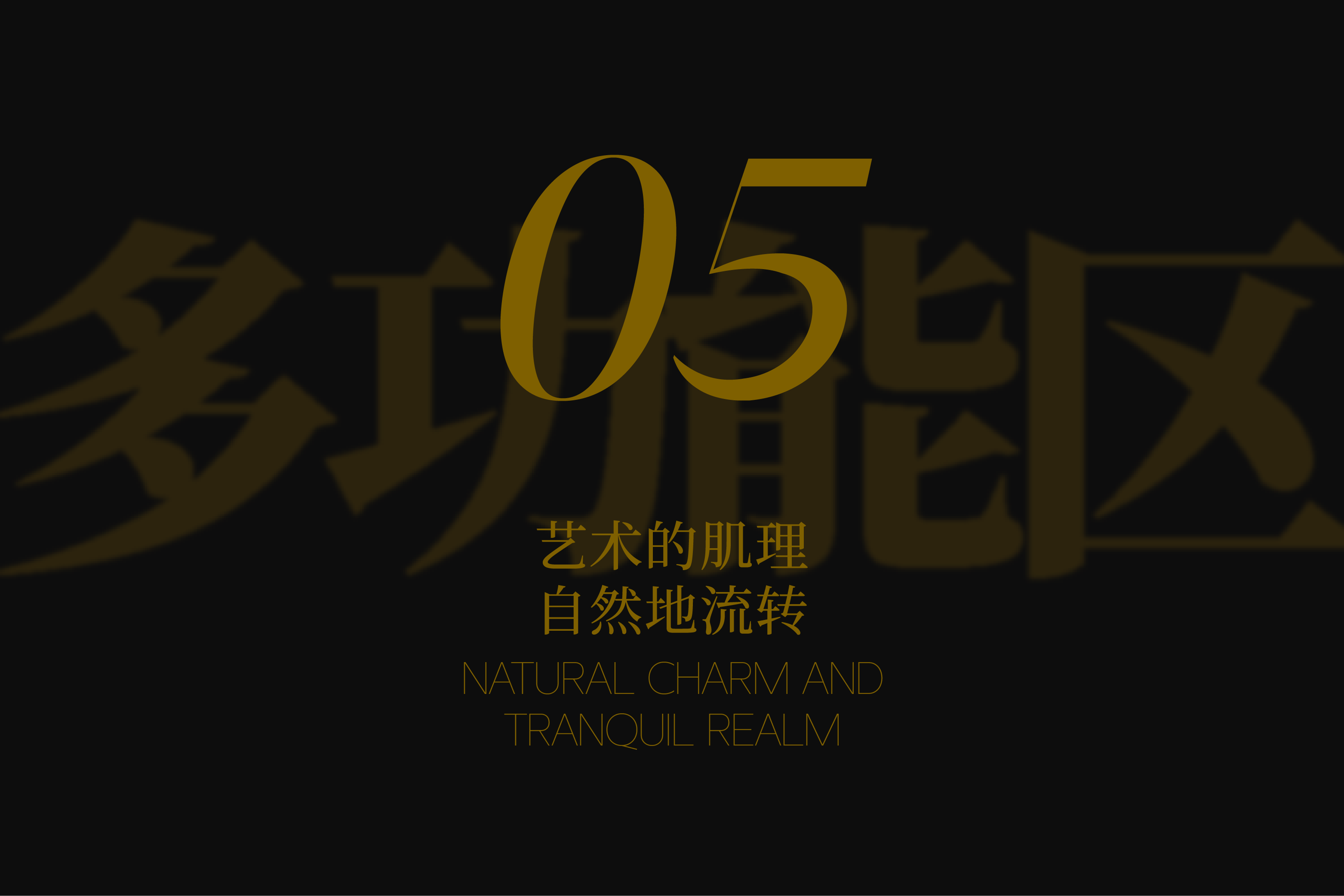 上海·弘安里丨中国上海丨深圳市布鲁盟室内设计有限公司（Bluemoon）-93