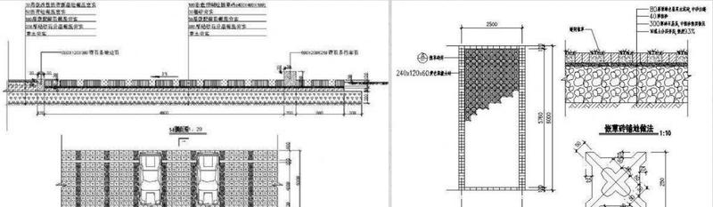 环形停车场设计方案 | 高效利用空间,绿化生态共存-10
