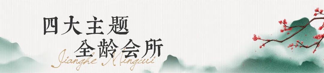 每月“星”品｜揽晖美寓，封藏钱江生活的流向-23