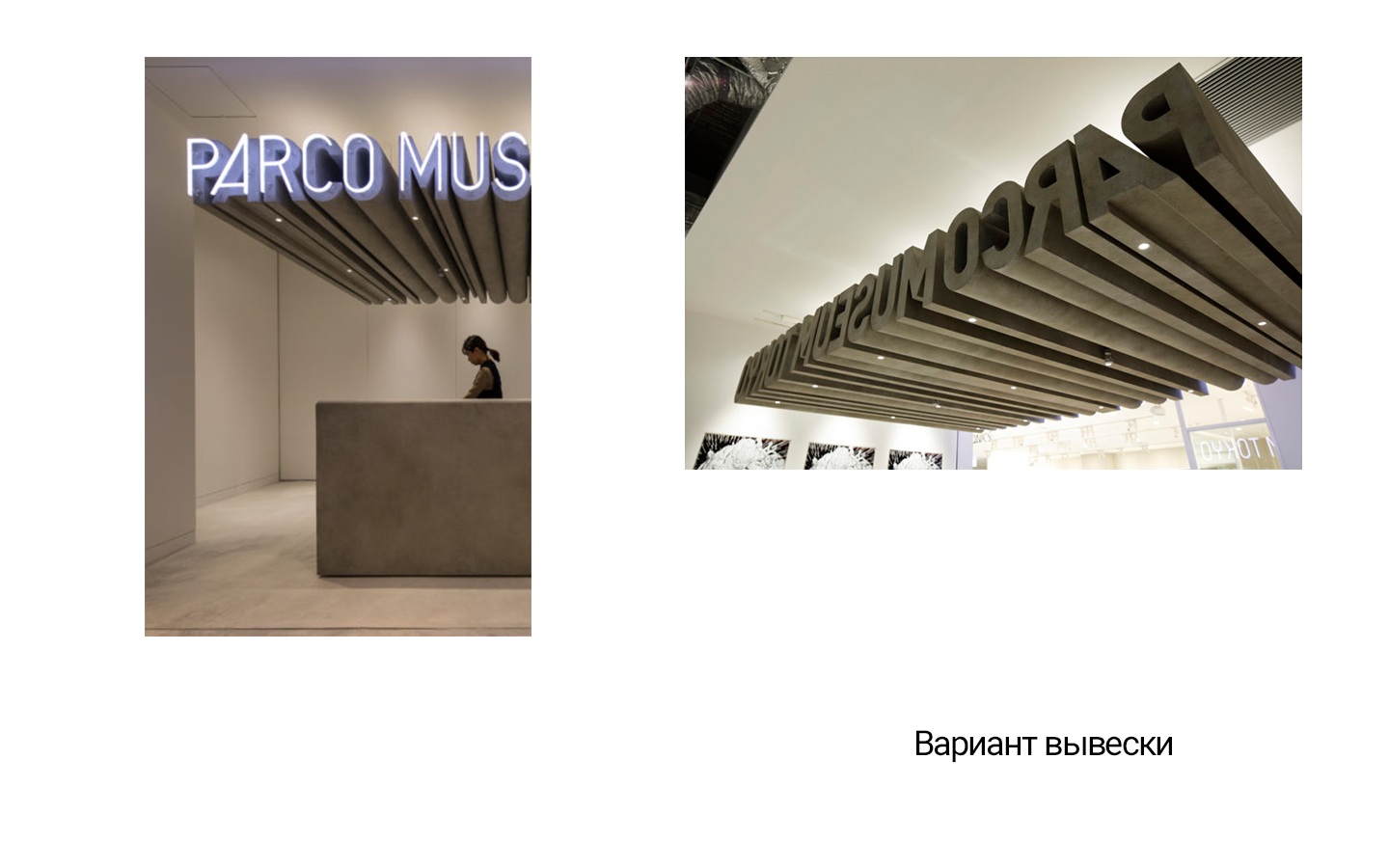 Cafe design + Moodboard-17