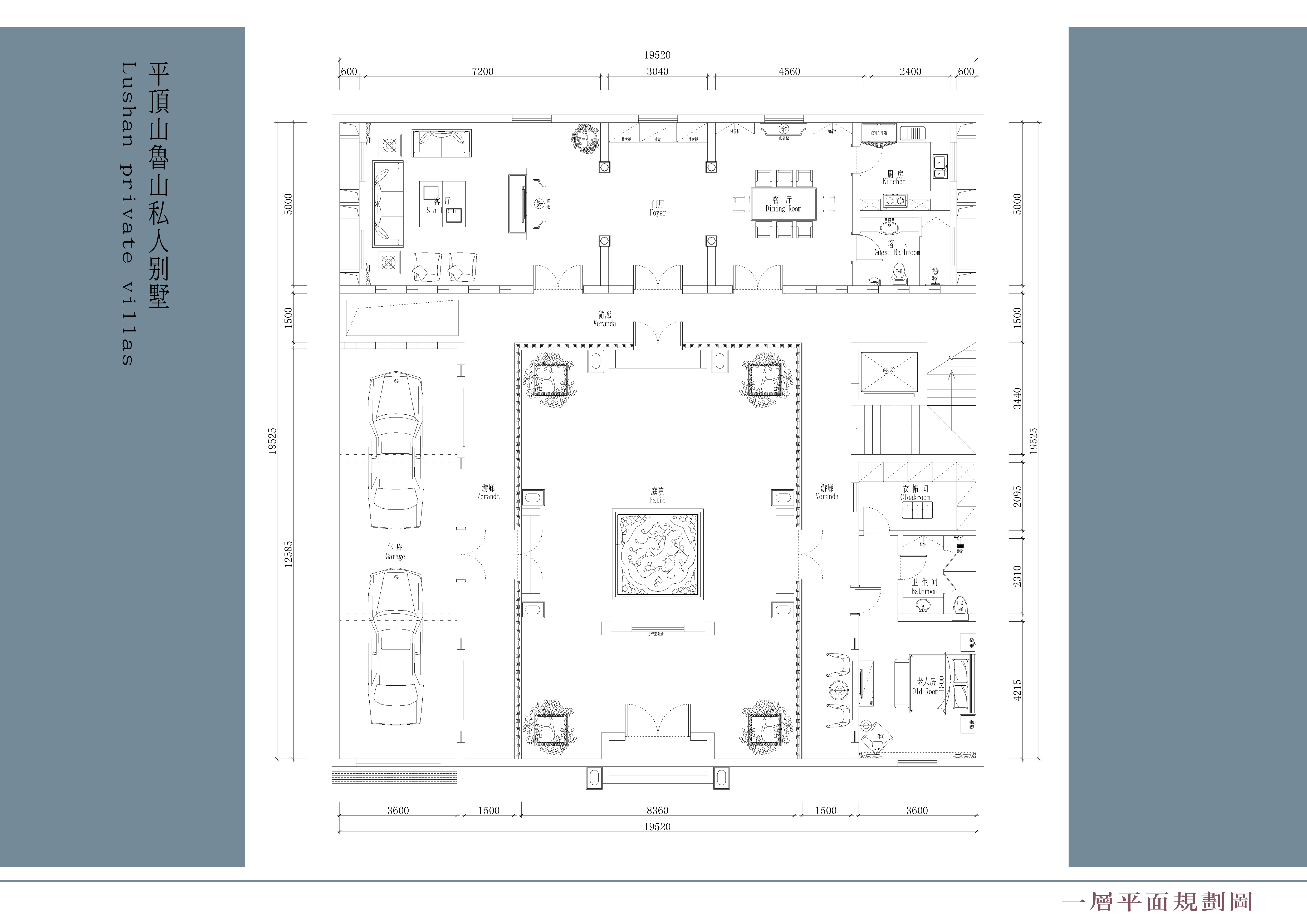 鲁山三合院 | 定制化私人别墅设计-15