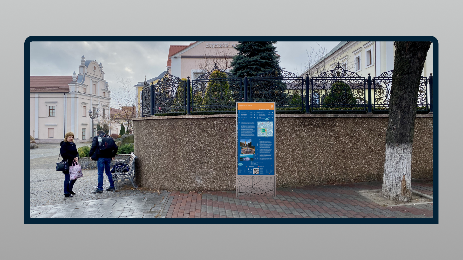 Vinnytsia 城市导视系统设计丨乌克兰文尼察丨Moreinfo.studio-31