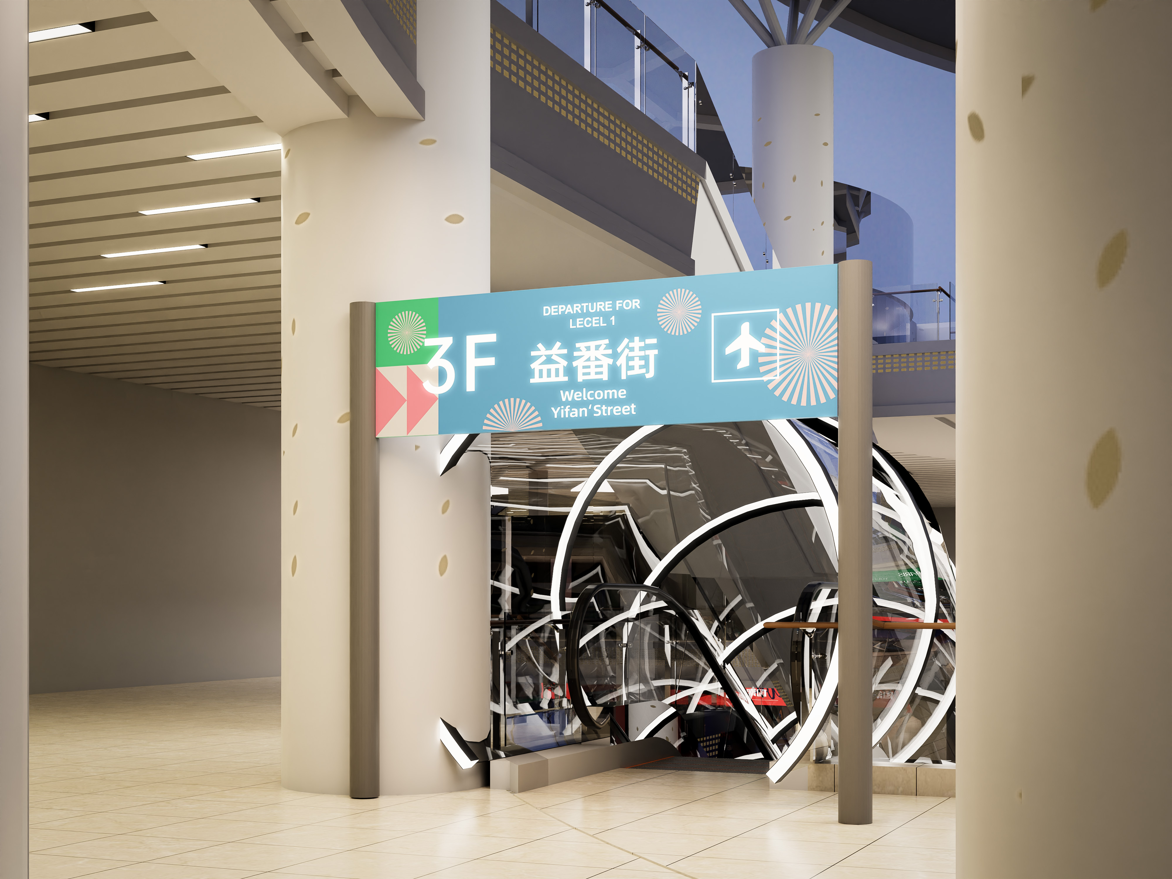 莆田益田假日世界导视系统丨中国莆田-28