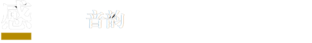 台州凤起云城项目丨紫香舸-15