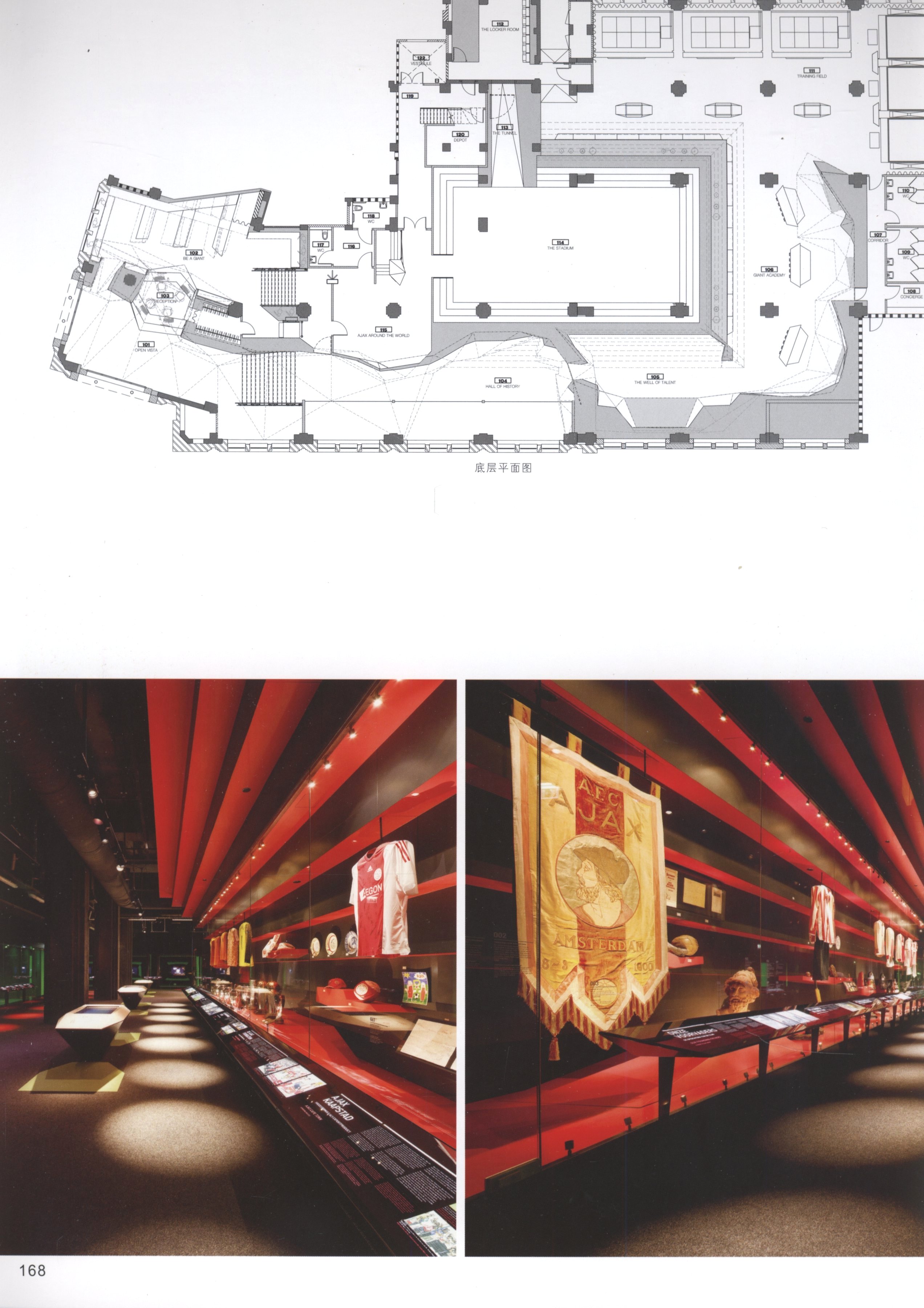 国外大师作品之医疗艺术文化室内空间设计-2-36