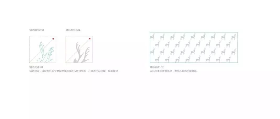 都市桃源的隐逸生活美学 | 迎宾美聚旗舰店设计-10