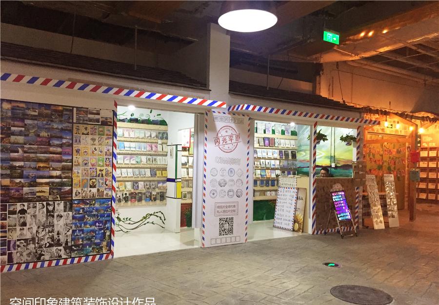 创意市集十年蜕变,室内设计引领商业街新潮流-17