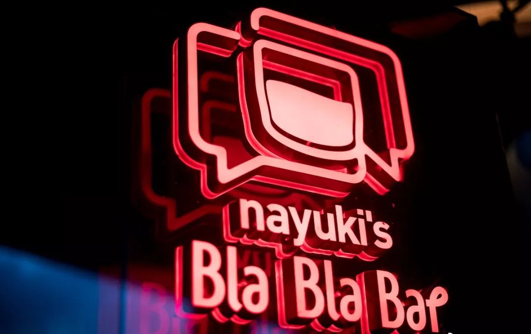 奈雪酒屋（Bla Bla Bar）-20