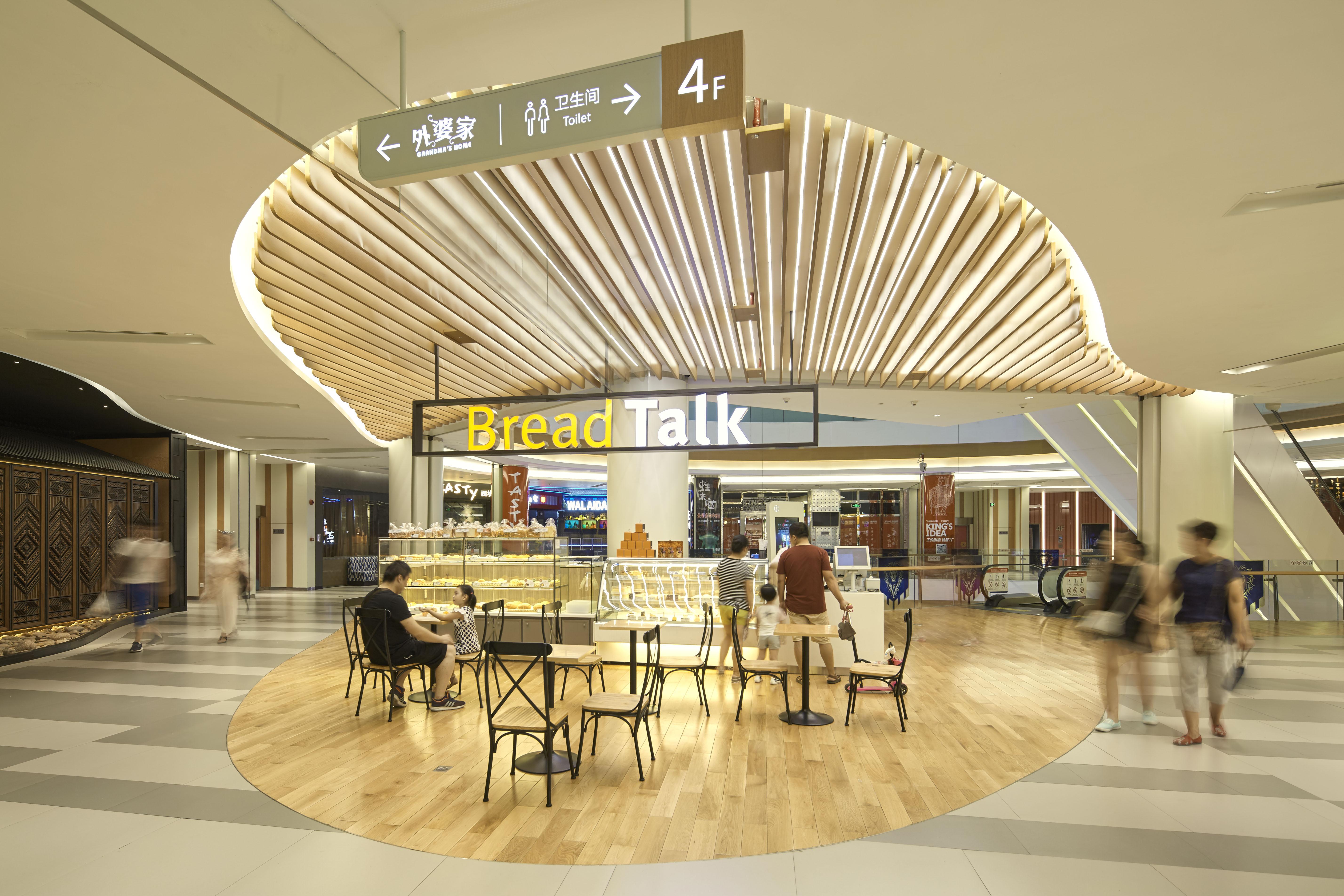 西安 inicity 购物中心的互动式空间设计-14