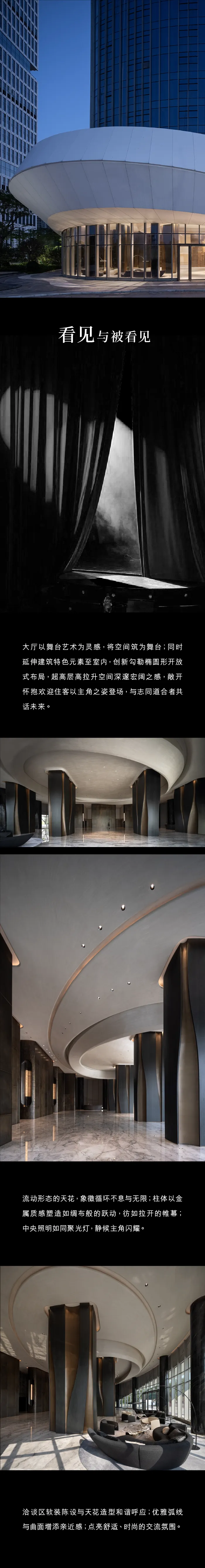 大湾区新贵个性奢华府邸 , 尽显浪漫诗意!-2