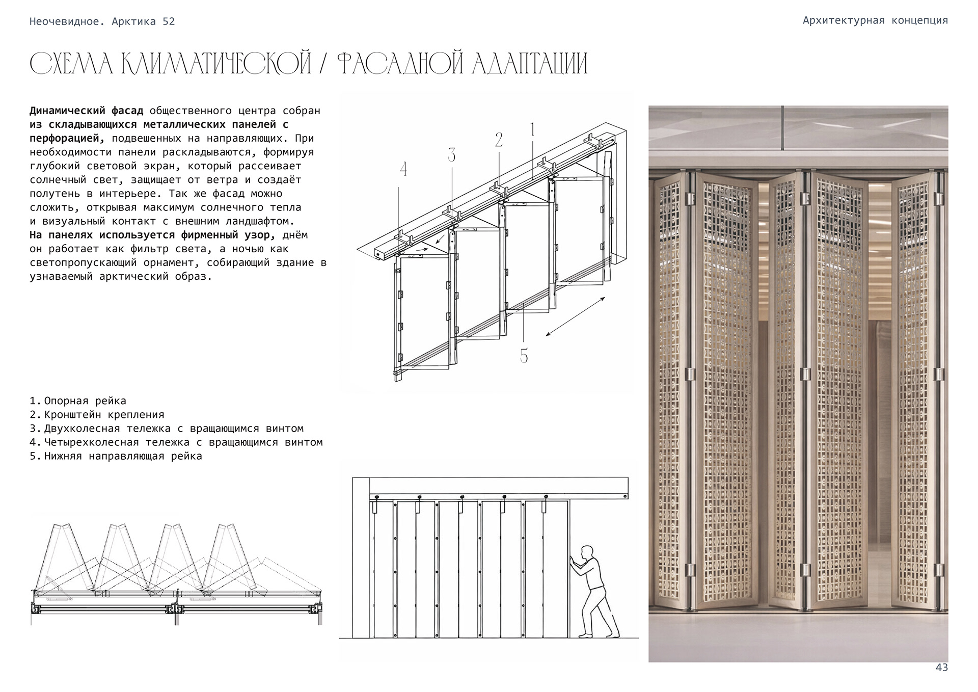 北极社交中心丨俄罗斯摩尔曼斯克丨Alena Kokueva,Silviya Al Ubed-40