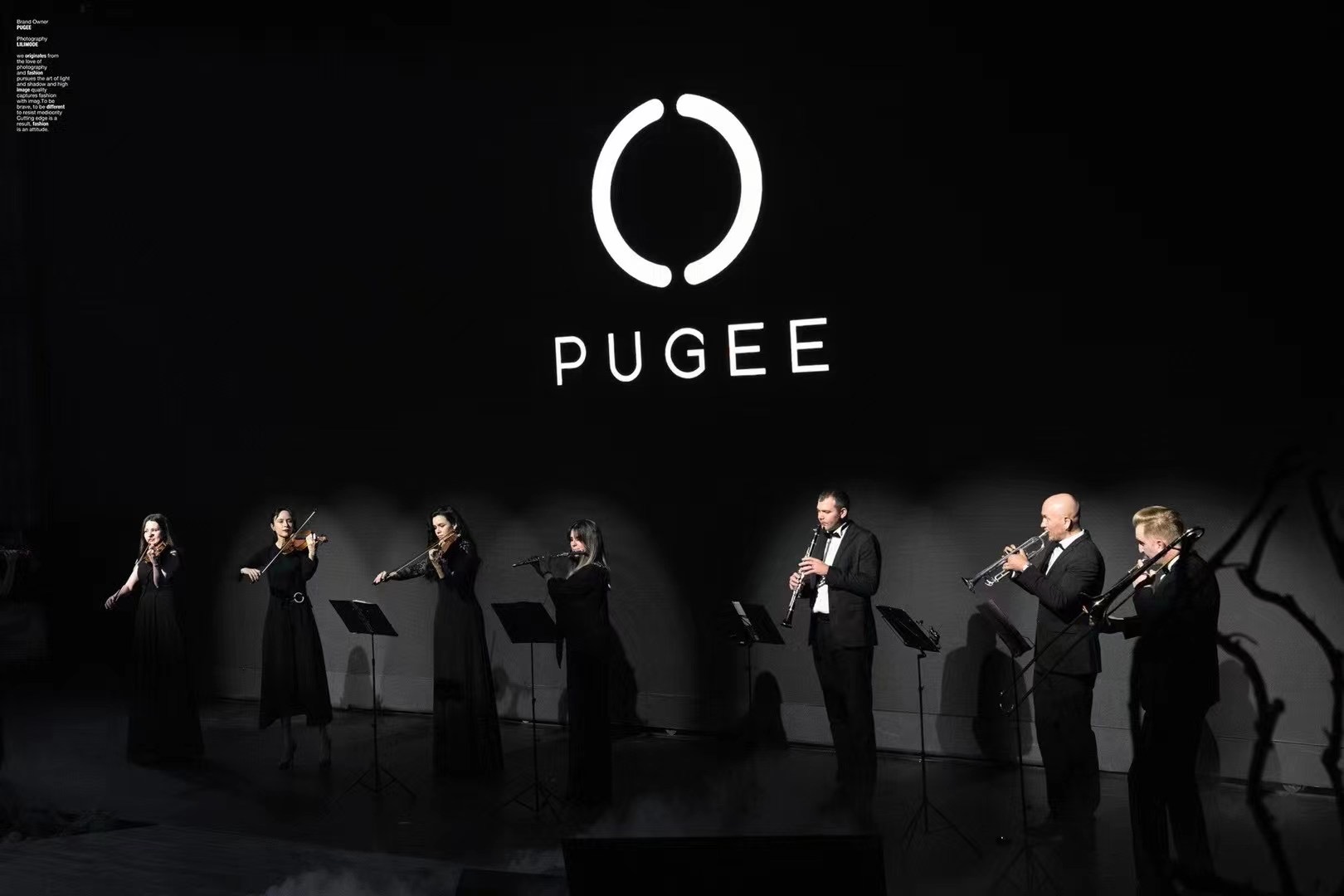 PUGEE 2021SEEK新品发布会-15