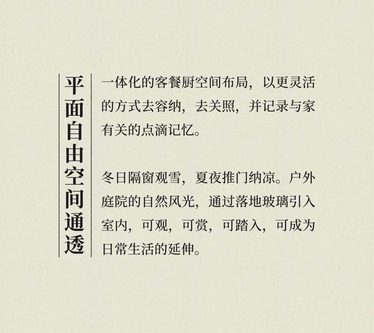 深业·麓溪云境下叠别墅丨中国长沙丨广州共生形态工程设计有限公司-50