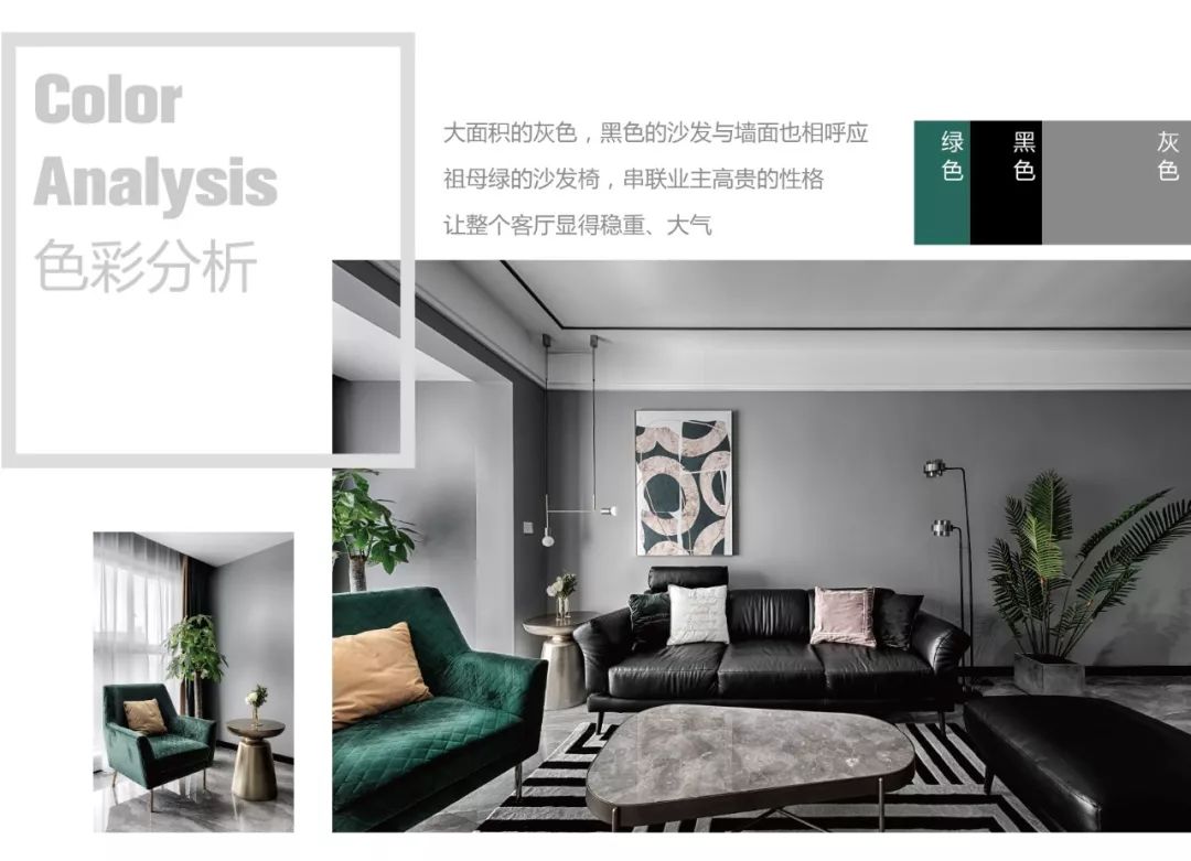 现代简约，98㎡四室二厅的极致空间利用-25