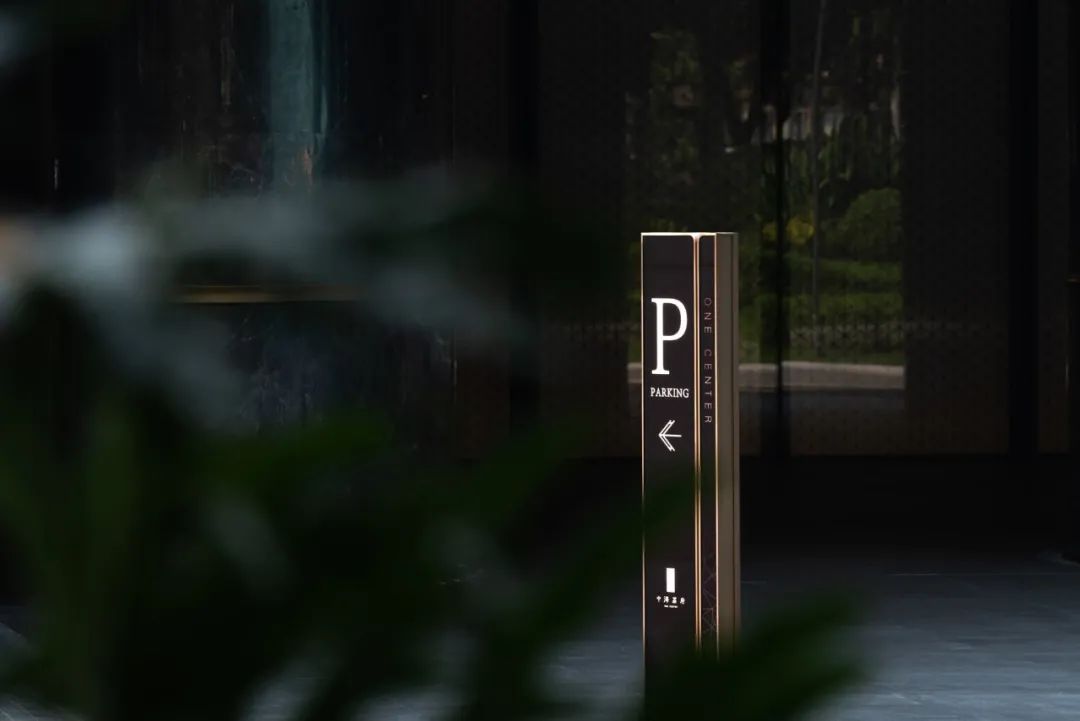 广州中海·荔府丨中国广州丨柏煕标识-10