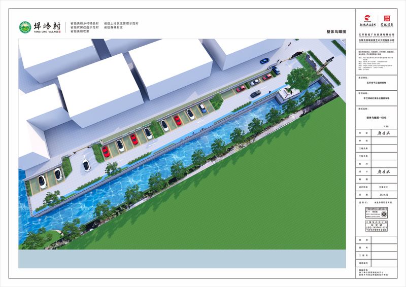 干江垟岭村滨水公园停车场-9