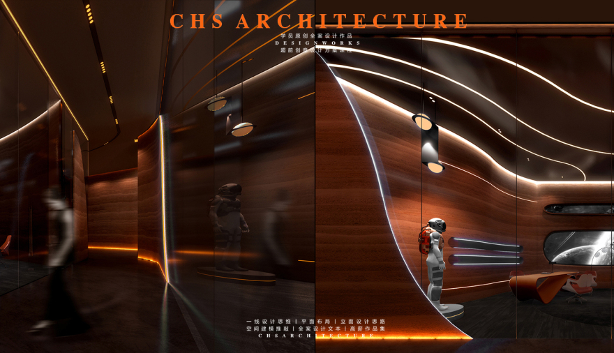 星际链接·科技展厅原创全案设计丨超前创意设计-35