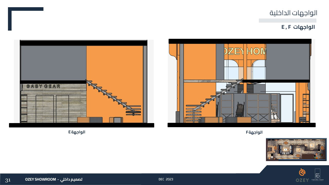 婴儿和儿童陈列室丨OZEY HOME-23