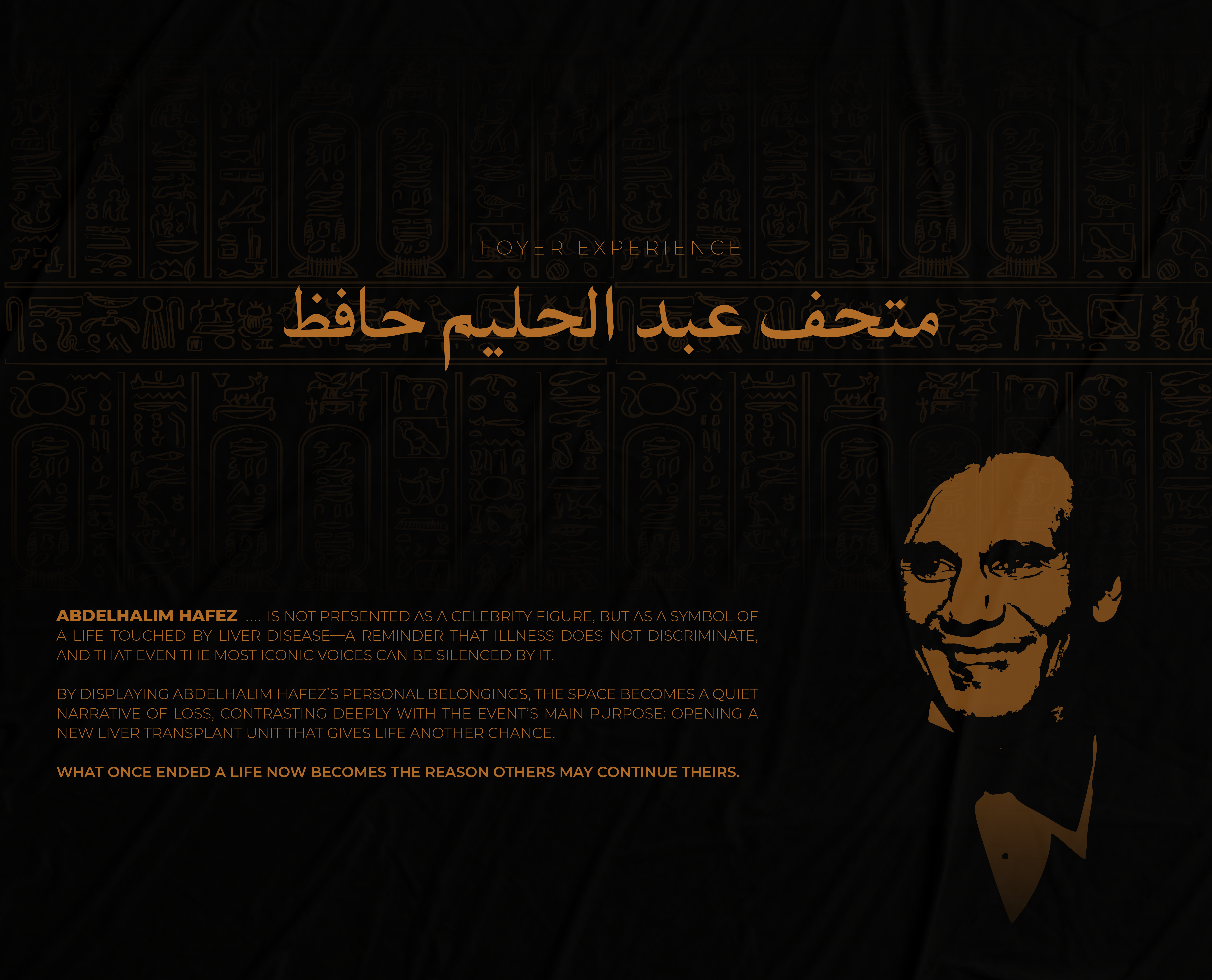 AL NAS HOSPITAL EVENT-5