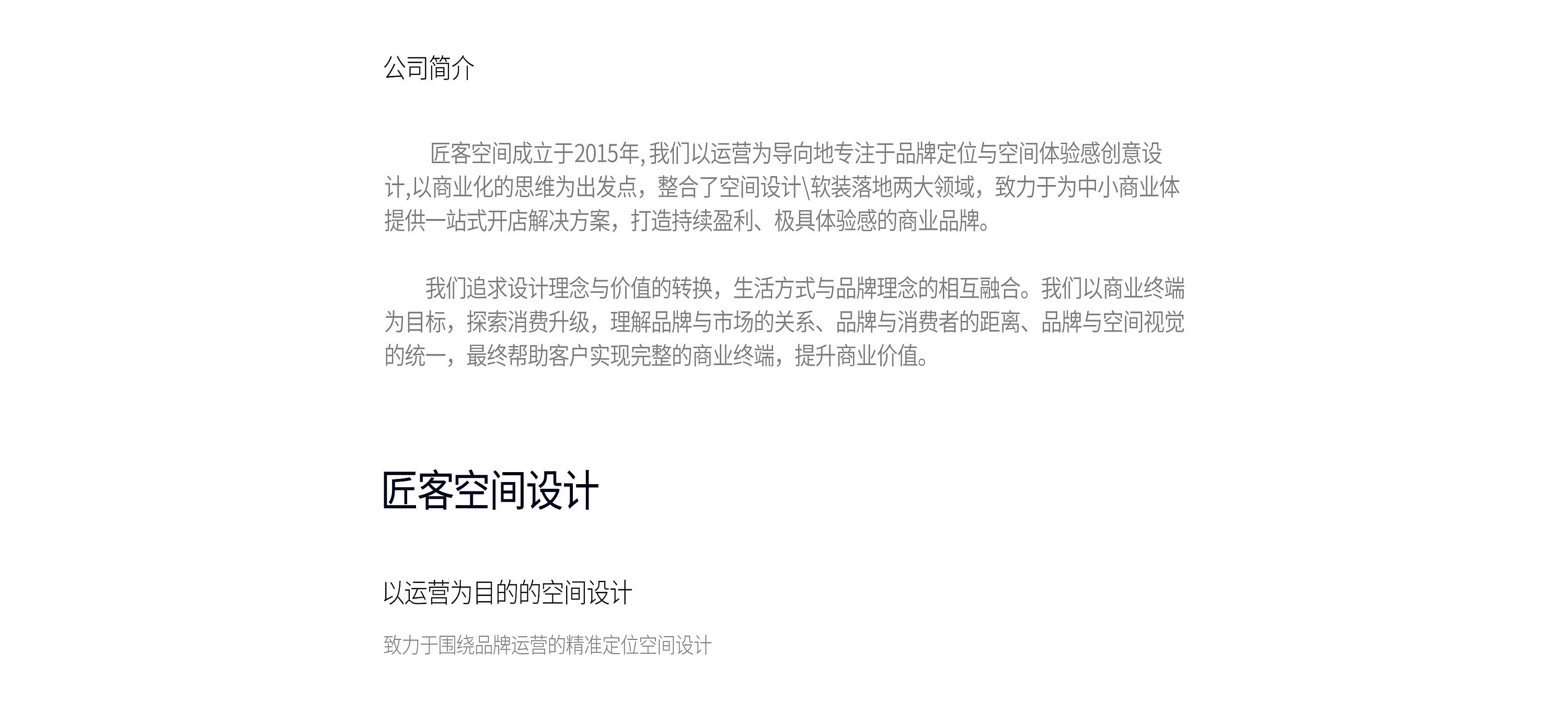 人民饭庄 | 中式餐厅设计 | 商务宴请-0