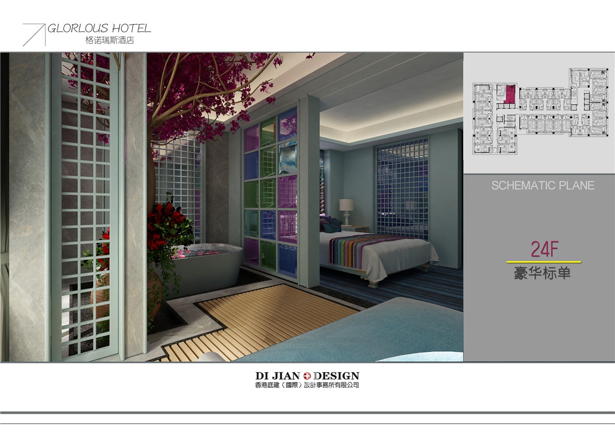 长沙格诺瑞斯酒店-1