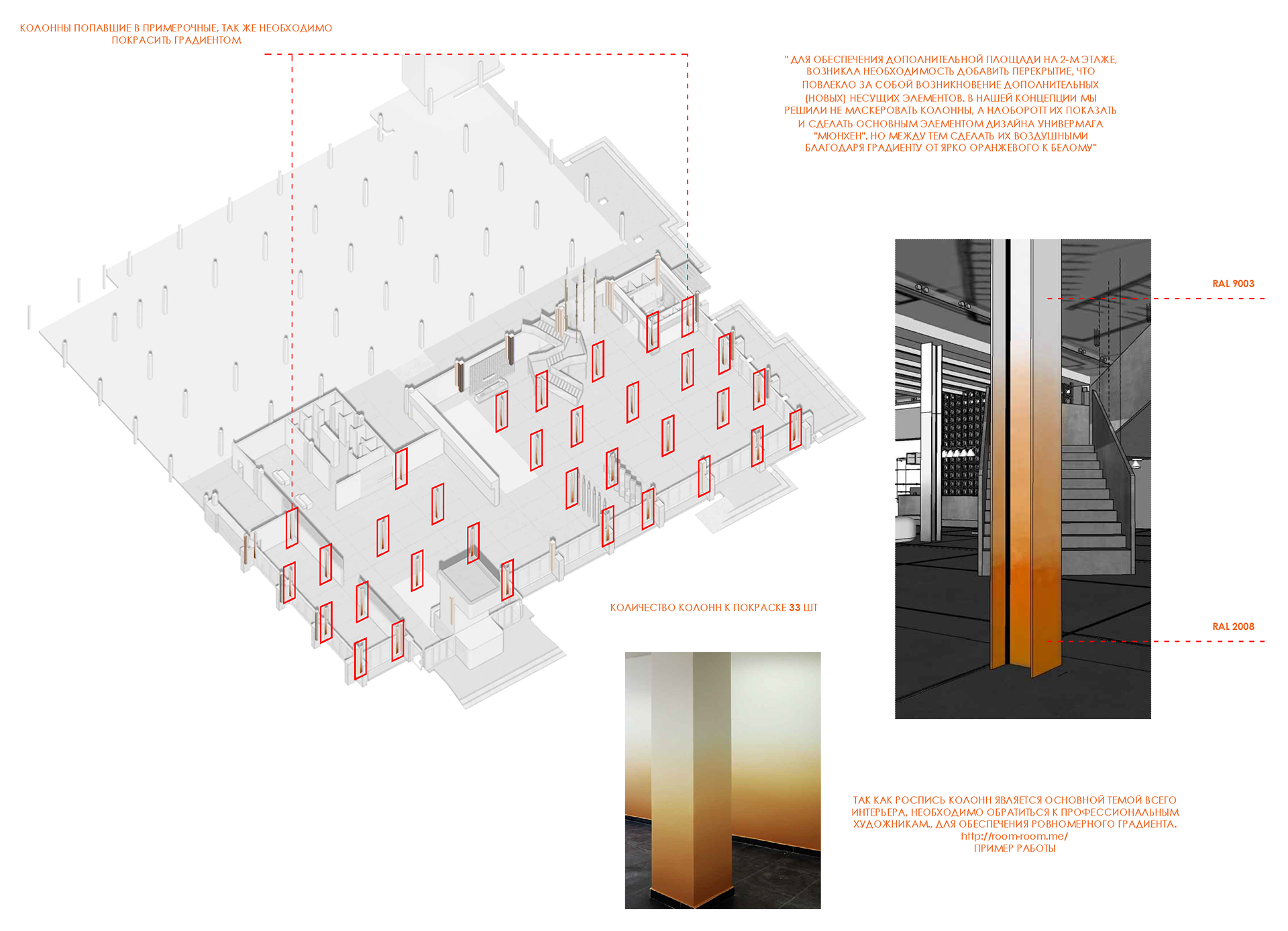 Department Store "Munchen" Krasnodar city-18