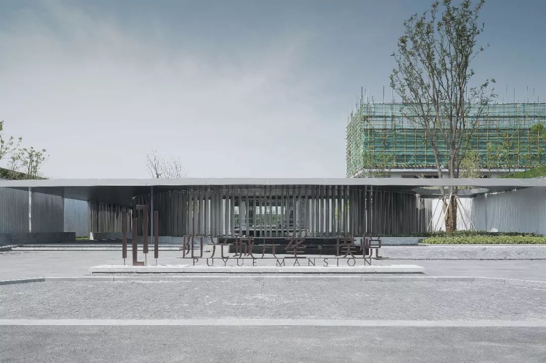 阳光城元垄璞悦 | 江南美学的现代复苏-5