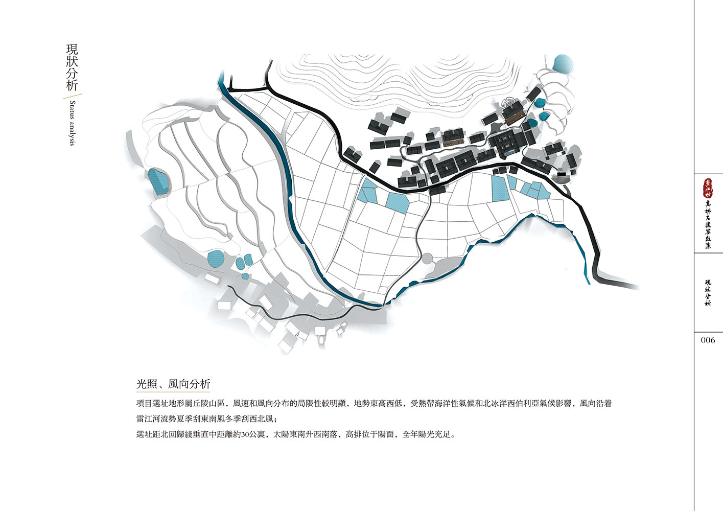 翠林竹影听松涛——灵江村高排古建筑改造-13