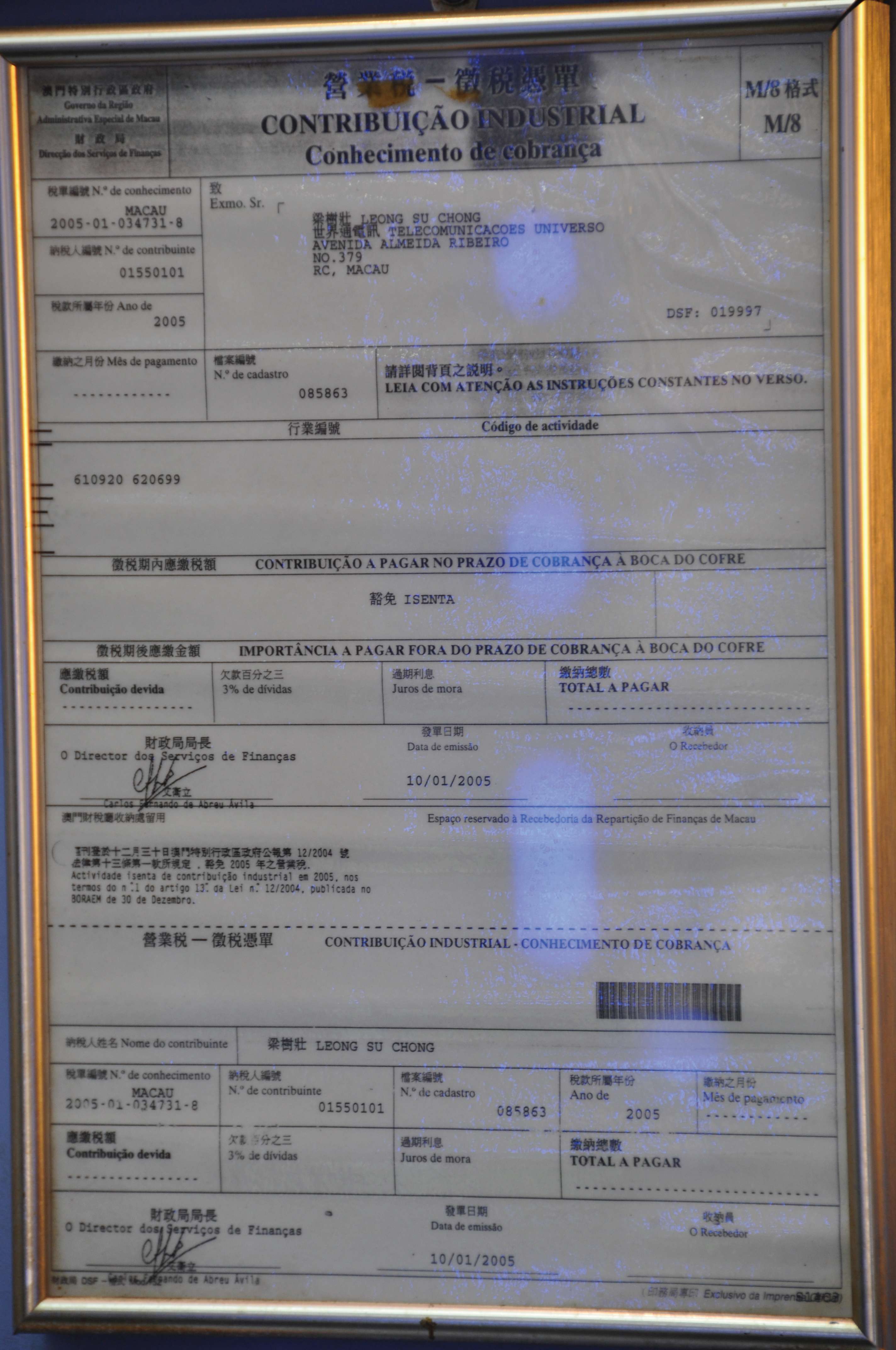 澳门新豪天地皇冠假日酒店 2-2-31