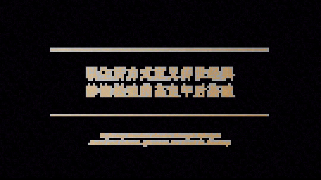 宁波万科·观澜映象府丨中国宁波丨AN 尚源集序Collection Studio-36