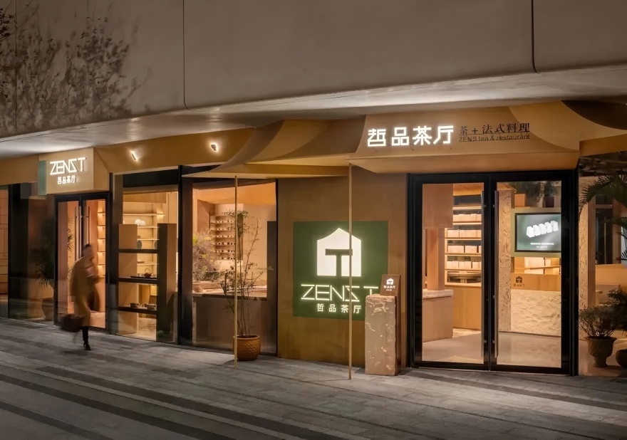 ZENS T 企鹅岛旗舰店丨中国深圳丨DPD递加设计-65