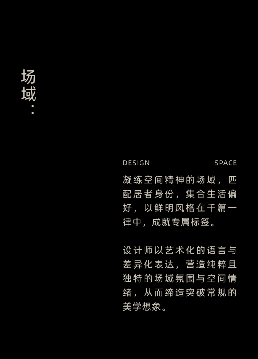 德通·西安昆仑序丨中国西安丨北京靳朝晖设计有限公司,上海太吉元禾等-1