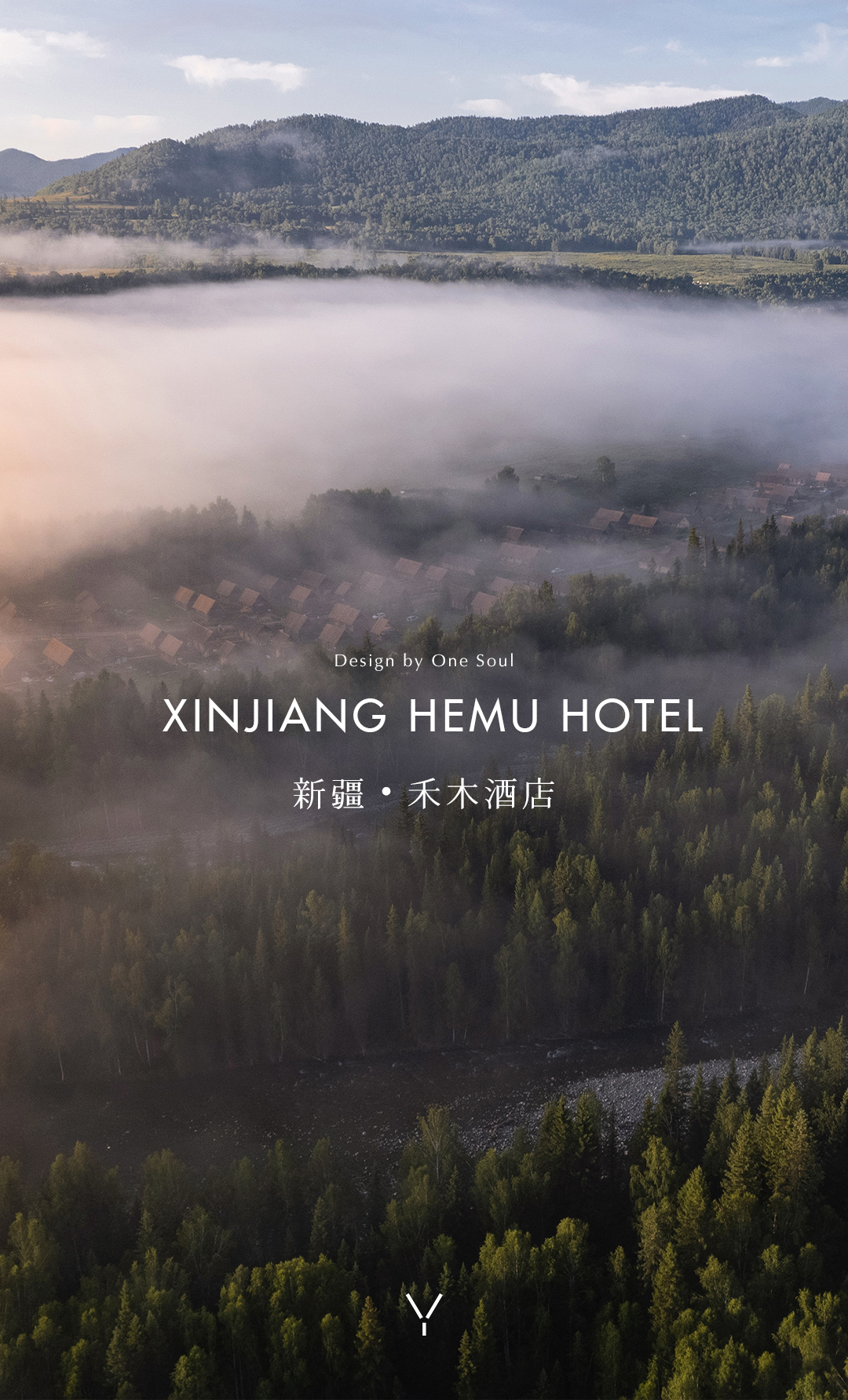 重庆无既万溯设计于山 · 新疆禾木酒店丨土耳其阿勒-0