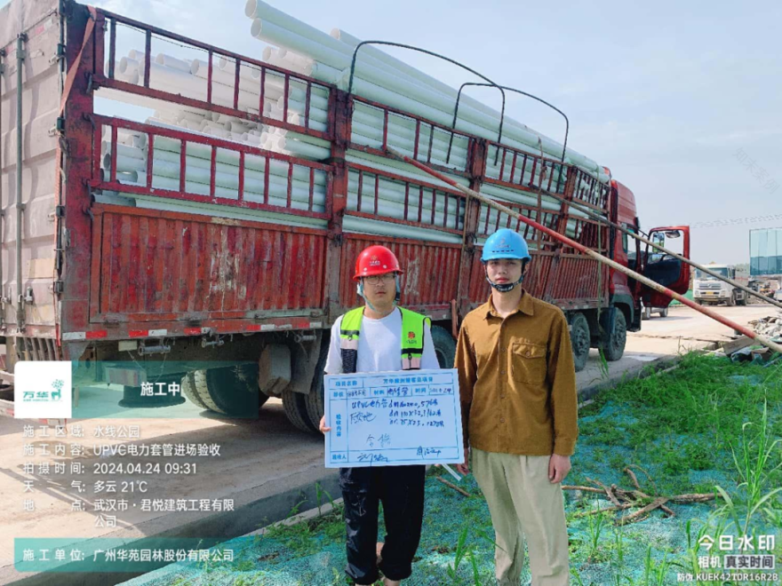 在岛上,过另一种生活丨武汉麓客岛一期一标段&水线公园南区景观工程-103