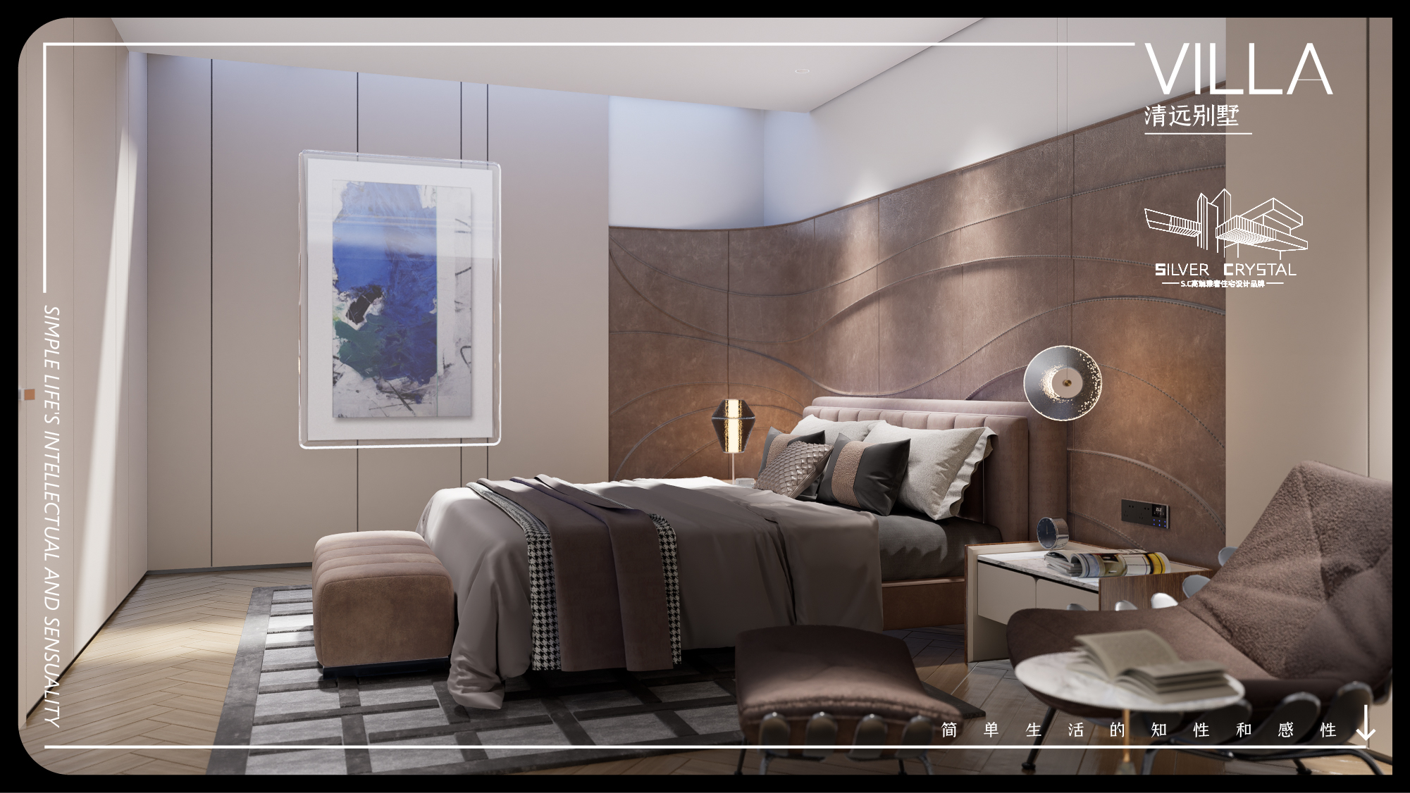 鱼骨设计 —— 清远别墅-6