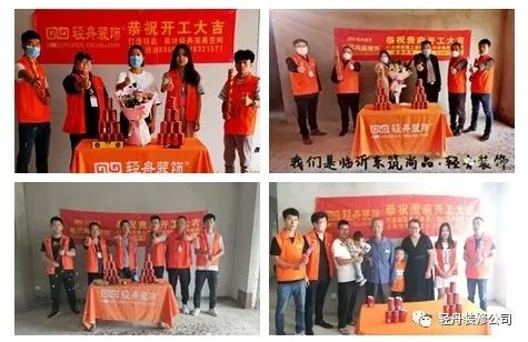 水景苑装修福利来袭！轻舟装饰助力安心家居-39