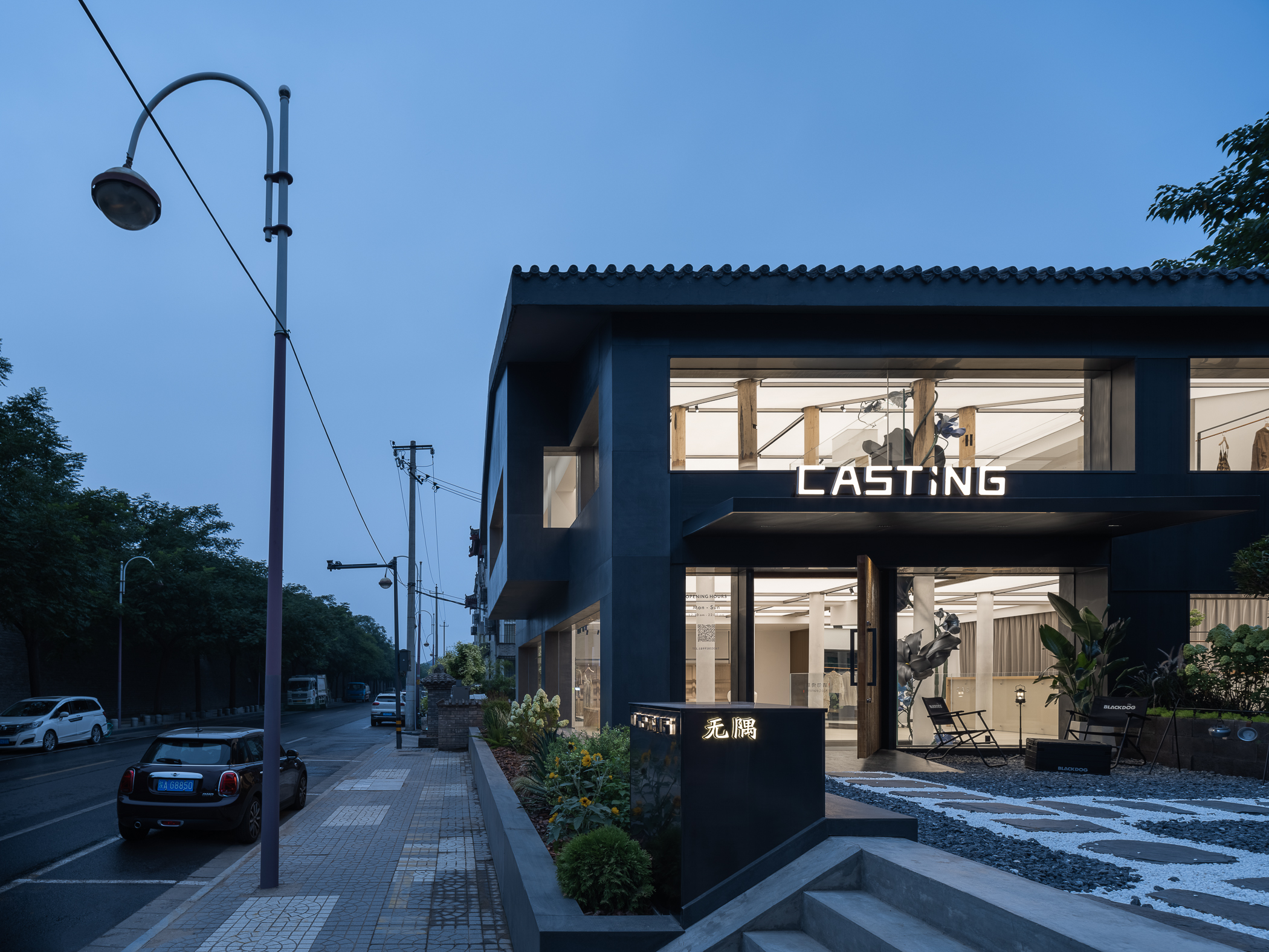CASTING Multi-brand boutique | CASTING品牌集合店-23