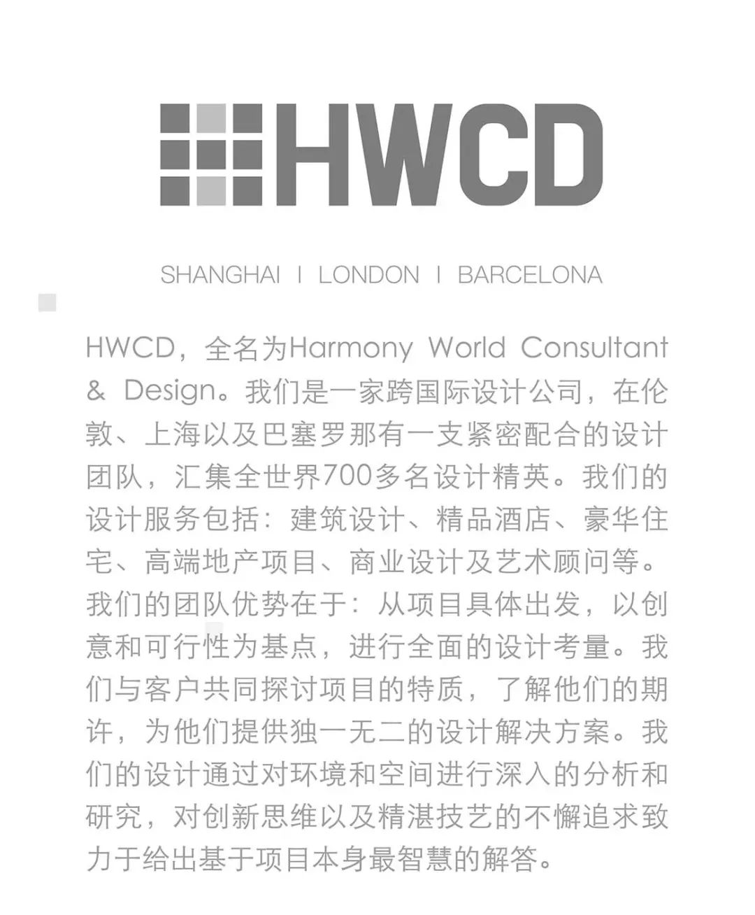 成都禹州晏山河样板间丨中国成都丨元禾大千,HWCD-62