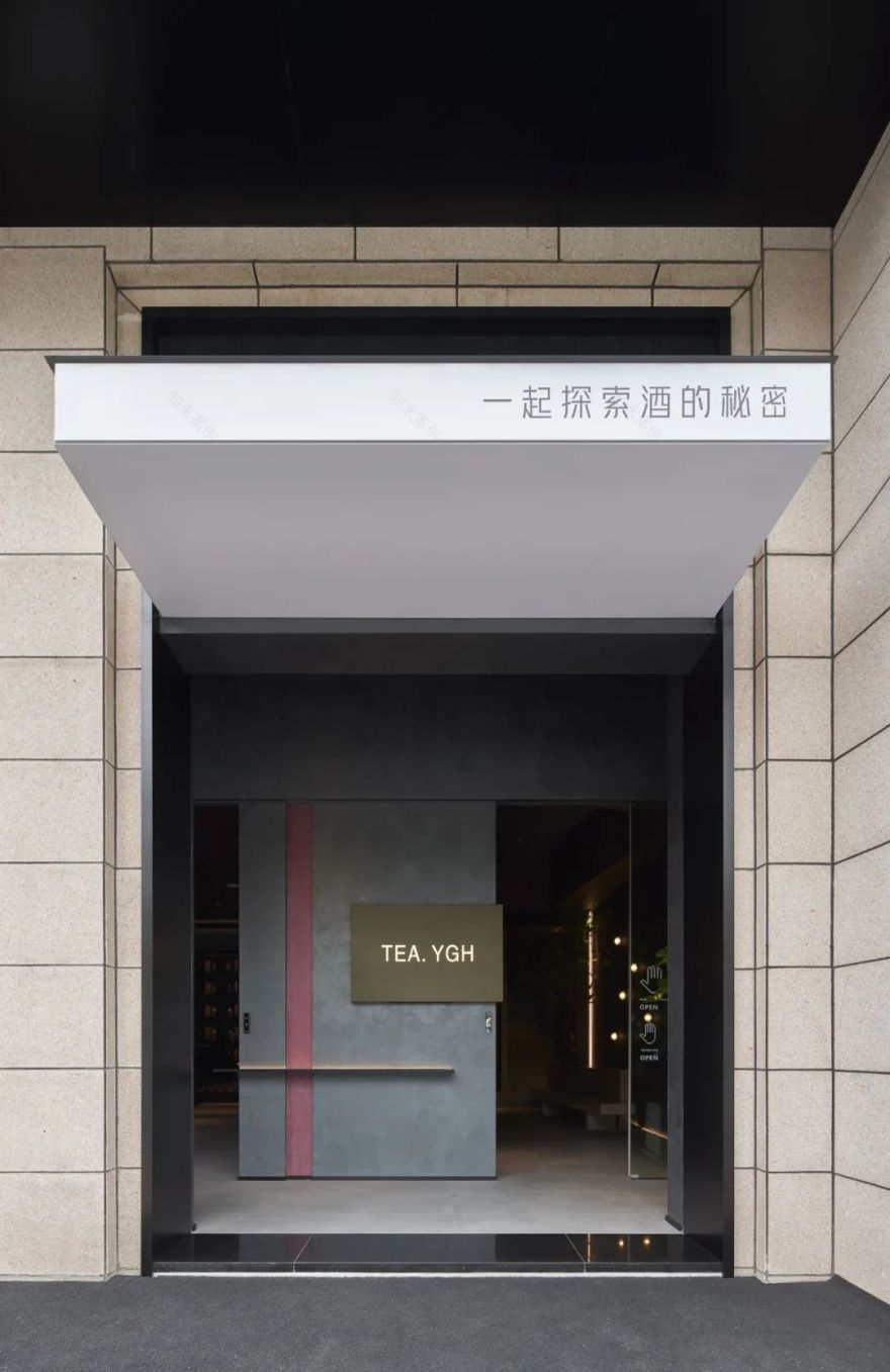 TEA·YGH丨观诺设计-17