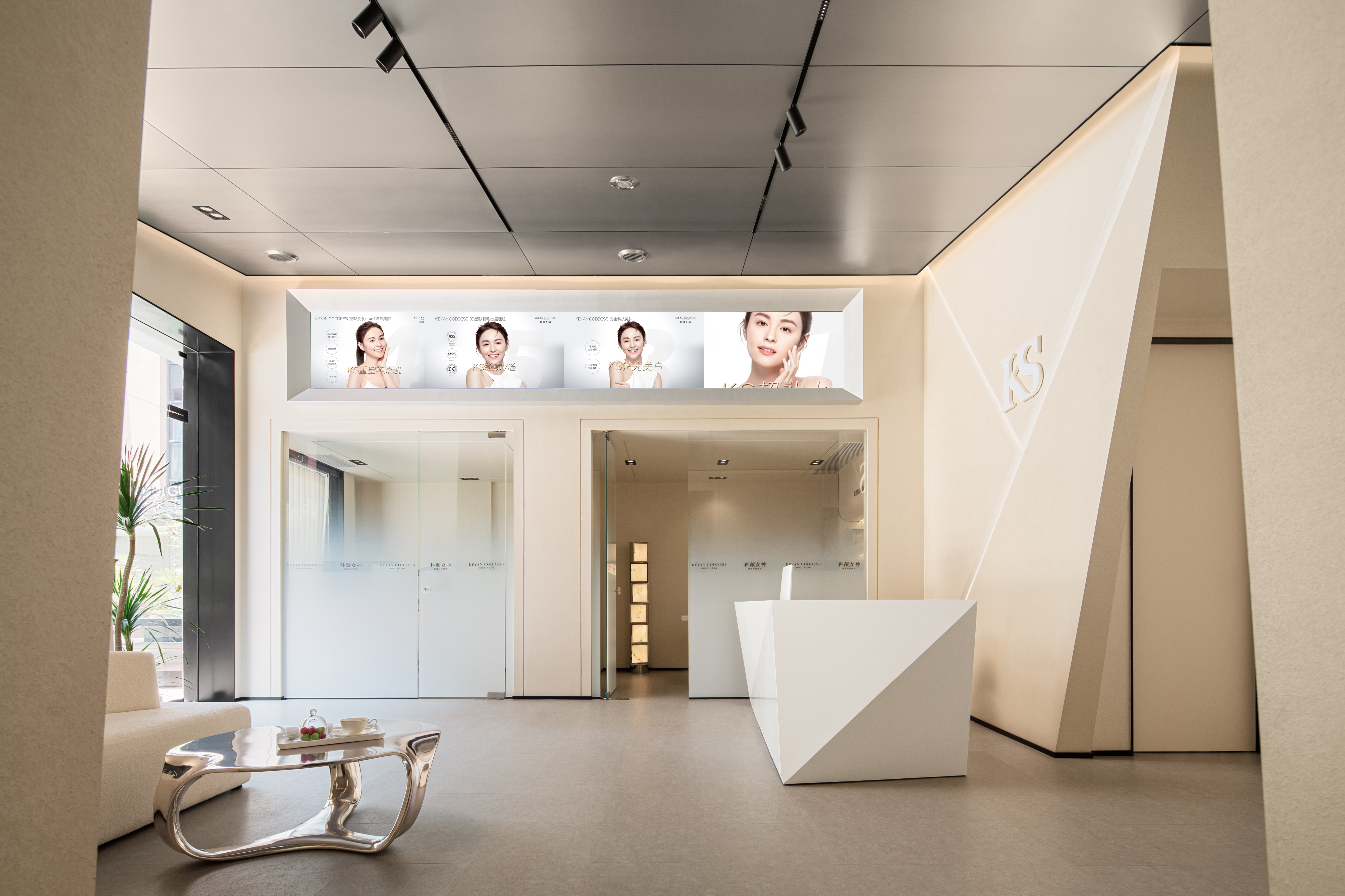 科颜女神 皮肤管理中心-5